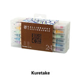 くれたけ 呉竹 ZIG メモリーシステムカリグラフィー 24色 セット カリグラフィー用マーカー 水性顔料 水性 カラーペン MS-3400/24V