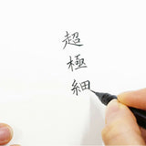 くれたけ 呉竹 愛ライナー 超極細 ブラック ブラウン セピア グレー 水性顔料 インク 耐水性 耐アルコール性 black brown sepia gray ED101-010 ED101-060 ED101-605 ED101-907