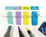 くれたけ 呉竹 愛ライナー 超極細 ブラック ブラウン セピア グレー 水性顔料 インク 耐水性 耐アルコール性 black brown sepia gray ED101-010 ED101-060 ED101-605 ED101-907