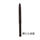 熊野筆 晃祐堂 モバイルリップブラシ ブラック イタチ ML-K メイク モバイル ポータブル 携帯 リップ 口紅 ブラシ 熊野 化粧筆 化粧ブラシ