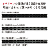 Kiwami LRオールアルミ3面定規 16cm ブラック ブロンズ シルバー ホワイト 黒 茶色 銀 白 左右利き手対応 アルミ製 高精度 日本製 筆記用具 文具 共栄プラスチック ステーショナリー KYOEI PLASTIC LR All-Aluminum 3-Sided Ruler 16cm