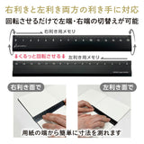 Kiwami LR左右利き手対応アルミ定規 15cm ブラック ブロンズ ゴールド シルバーグレー シルバー ホワイト 黒 茶色 グレー 銀 白 左右利き手対応 アルミ製 高精度 日本製 筆記用具 文具 共栄プラスチック ステーショナリー KYOEI PLASTIC LR All-Aluminum 3-Sided Ruler 16cm