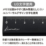Kiwami LR左右利き手対応アルミ定規 15cm ブラック ブロンズ ゴールド シルバーグレー シルバー ホワイト 黒 茶色 グレー 銀 白 左右利き手対応 アルミ製 高精度 日本製 筆記用具 文具 共栄プラスチック ステーショナリー KYOEI PLASTIC LR All-Aluminum 3-Sided Ruler 16cm