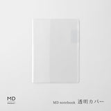 MDノート MD PRODUCT 透明カバー ペンホルダー付き A7 文庫 新書 A5 A5スクエア 1日1ページ A4変形判 PVC製 クリア クリアー スケルトン 汚れ防止 無色 MDプロダクト