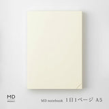 MDノート MD PRODUCT A5 1日1ページ 端カット用ミシン目入り リニューアル 無罫 ドット方眼 デイリーログ 日記 振り返りノート 日々の記録 シンプル 素朴 無地 日記帳 文具好き MDプロダクト