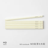 MD鉛筆 6本組 MD PRODUCT 鉛筆 B 六角 日本製 白 クリーム色 えんぴつ ミドリ MDノート MDプロダクト おしゃれ