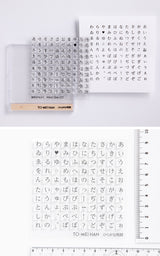 To-mei han clear stempelcharaktere und markiert tomeihan-13