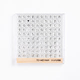 To-mei han clear stempelcharaktere und markiert tomeihan-13