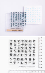 To-mei han clear stempelcharaktere und markiert tomeihan-13