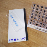 To-mei han clear stempelcharaktere und markiert tomeihan-13