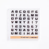 To-mei han clear stempelcharaktere und markiert tomeihan-13