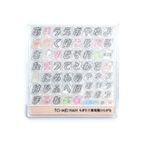 TO-Mei HAN Mogi Mugi Fruit Box MM-21 Clear Stamp