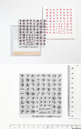 To-mei han clear stempelcharaktere und markiert tomeihan-13