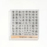 To-mei han clear stempelcharaktere und markiert tomeihan-13