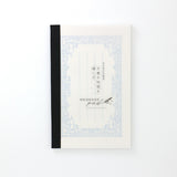 Oeda Lerkpress room Oeda Lerchpress 메시지 패드