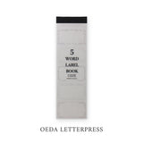 大枝活版室 OEDA LETTERPRESS 5 word label book ラベルブック Gray & Beige paper グレー ベージュ ペーパー ラベル メモ メモ帳 カード メッセージカード 手帳 ミシン目 活版印刷 コラージュ