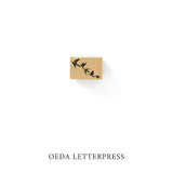 大枝活版室 OEDA LETTERPRESS Stamp スタンプ SP013 鳥 トリ はんこ ラバースタンプ おしゃれ 手帳 ギフト コラージュ