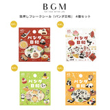 BGM 플레이크 스티커 4개 세트 45개 Panda Weather