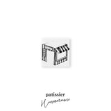 パティシエハリネズミ スタンプ 58×58mm プレゼントBOXのお店 ショップ 手帳 カレンダー 連絡帳 ご褒美はんこ かわいい おしゃれ