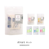 ポケおり キット KAWAGUCHI