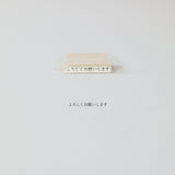 KNOOPWORKS TIMPS ONE LIGNE CHARGET TRACLE TRAVAIL