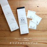 RAKUI HANA ラベルブック コーヒーハウスの猫たち 活版印刷 オリジナル