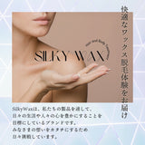 ワックス脱毛用ペーパー 100枚 ストリップス ブラジリアンワックス 脱毛 ストリップスペーパー ソフトワックス セルフ 自宅 ムダ毛処理 レディース メンズ 男性 女性 Silky Wax シルキーワックス 送料無料