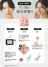 鼻毛脱毛キット 3回分 脱毛ワックス ブラジリアンワックス 鼻毛 脱毛 鼻毛脱毛 ノーズワックス ムダ毛処理 お試し 粒 レディース メンズ 男性 女性 Silky Wax シルキーワックス 送料無料