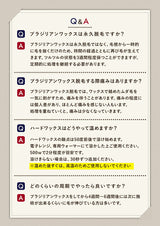鼻毛脱毛キット 3回分 脱毛ワックス ブラジリアンワックス 鼻毛 脱毛 鼻毛脱毛 ノーズワックス ムダ毛処理 お試し 粒 レディース メンズ 男性 女性 Silky Wax シルキーワックス 送料無料