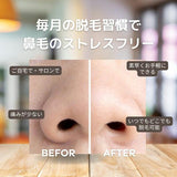 ノーズワックス 専用スティック 50本 ブラジリアンワックス 鼻毛除去 スティック 鼻毛ワックススティック 鼻毛脱毛 ムダ毛処理 セルフ 自宅 レディース メンズ 男性 女性 Silky Wax シルキーワックス 送料無料(北海道/沖縄除く)