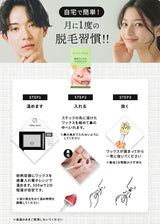 鼻毛脱毛キット 6回分 脱毛ワックス ブラジリアンワックス 鼻毛 脱毛 鼻毛脱毛 ノーズワックス ムダ毛処理 お試し 粒 レディース メンズ 男性 女性 Silky Wax シルキーワックス 送料無料