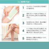 全身脱毛ワックスシート 40枚20組入 脱毛シートキット 脱毛ワックス ブラジリアンワックス 全身脱毛 ムダ毛処理 セルフ 自宅 顔 VIO すね毛 脇毛 脱毛シート ワックス脱毛 レディース メンズ 男性 女性 Silky Wax シルキーワックス