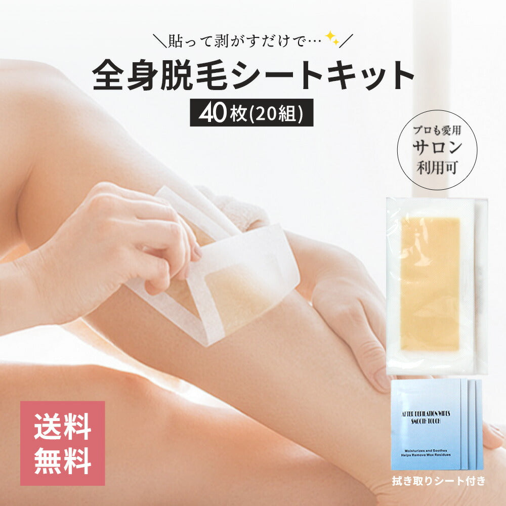 脱毛・除毛 yete New freedom Silky life 新品未使用】yete New freedom Silky life 脱毛器
