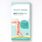 全身脱毛ワックスシート 40枚 ブラジリアンワックス Silky Wax