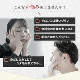 眉毛脱毛ワックスシート 60枚30組入 脱毛シートキット 脱毛ワックス ブラジリアンワックス 顔脱毛シートキット 眉毛脱毛 ムダ毛処理 セルフ 脱毛シート ワックス脱毛 レディース メンズ 男性 女性 自宅 Silky Wax シルキーワックス