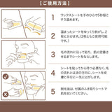 眉毛脱毛ワックスシート 60枚30組入 脱毛シートキット 脱毛ワックス ブラジリアンワックス 顔脱毛シートキット 眉毛脱毛 ムダ毛処理 セルフ 脱毛シート ワックス脱毛 レディース メンズ 男性 女性 自宅 Silky Wax シルキーワックス