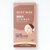 眉毛脱毛ワックスシート 60枚30組入 ブラジリアンワックス Silky Wax
