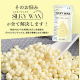 脱毛ワックス 1kg ブラジリアンワックス 鼻毛 ワックス 脱毛 1000g 全身脱毛 鼻毛脱毛 ノーズワックス ムダ毛処理 ハードワックス フェイスワックス 粒 自宅 セルフケア 大容量 Silky Wax シルキーワックス 白 ピンク 送料無料(北海道/沖縄除く)