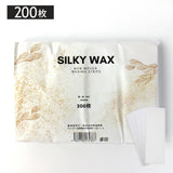 ワックス脱毛用ペーパー 200枚 ストリップス ブラジリアンワックス 脱毛 ストリップスペーパー ソフトワックス セルフ 自宅 ムダ毛処理 レディース メンズ 男性 女性 Silky Wax シルキーワックス 送料無料