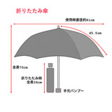 HiraTen ヒラテン 日傘 IWASA×HiraTen ブルーイエロー 波 長傘 折りたたみ傘 日本製 おしゃれ ギフト プレゼント 母の日 還暦祝い 縁起物 Parasol 24B-04 F24B-04