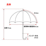 HiraTen ヒラテン 日傘 IWASA×HiraTen ブルーイエロー 波 長傘 折りたたみ傘 日本製 おしゃれ ギフト プレゼント 母の日 還暦祝い 縁起物 Parasol 24B-04 F24B-04