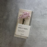 hare 紫陽花の髪飾り 紫陽花 星あつめ 月白 満天星 藍墨 てまりてまり 薄桜 あじさい どうだんつつじ つきしろ あいずみ 髪飾り 装身具 日本 文化 作家 枯れない一輪 ヘアーアクセサリー HARE Hair Accessory Mizuhiki paper strap