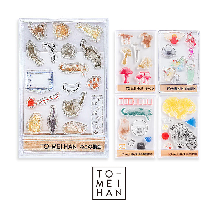 (400)✺SALE✺【海外製】クリアスタンプ 3枚セット〜トラベル・ヴァカンス tomeihan-04_29.jpg?v=1766122772