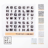 TO-MEI HAN クリアスタンプ 文字・マーク TOMEIHAN-13