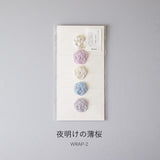 hare mizuhiki ハレ 梅結びのラッピングゴム 水引