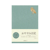 Midori 日記帳 おやすみ / きまぐれ / しあわせ