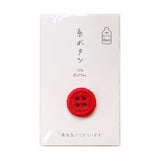 Thread button 18mm kawaguchi