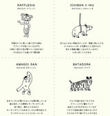 ANZ STAMP アンズスタンプL ANZ-SL