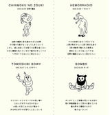 ANZ STAMP アンズスタンプL ANZ-SL