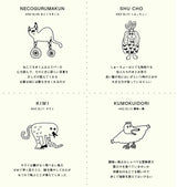 ANZ STAMP アンズスタンプL ANZ-SL